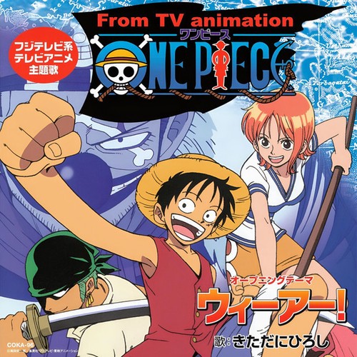 One piece are music - piece,