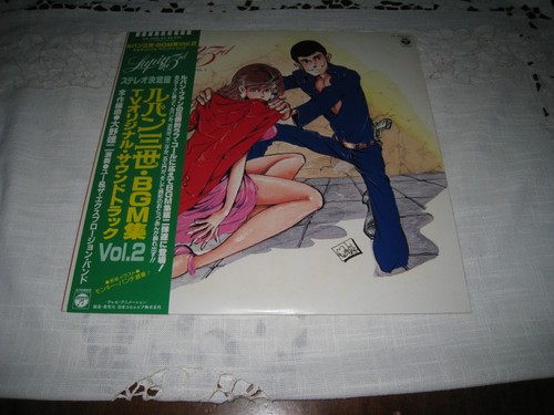 Lupin iii original - lp,